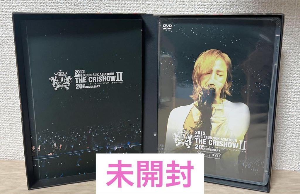 [USED] 2012 Jang Keun Suk ASIATOUR THE CRISHOW II