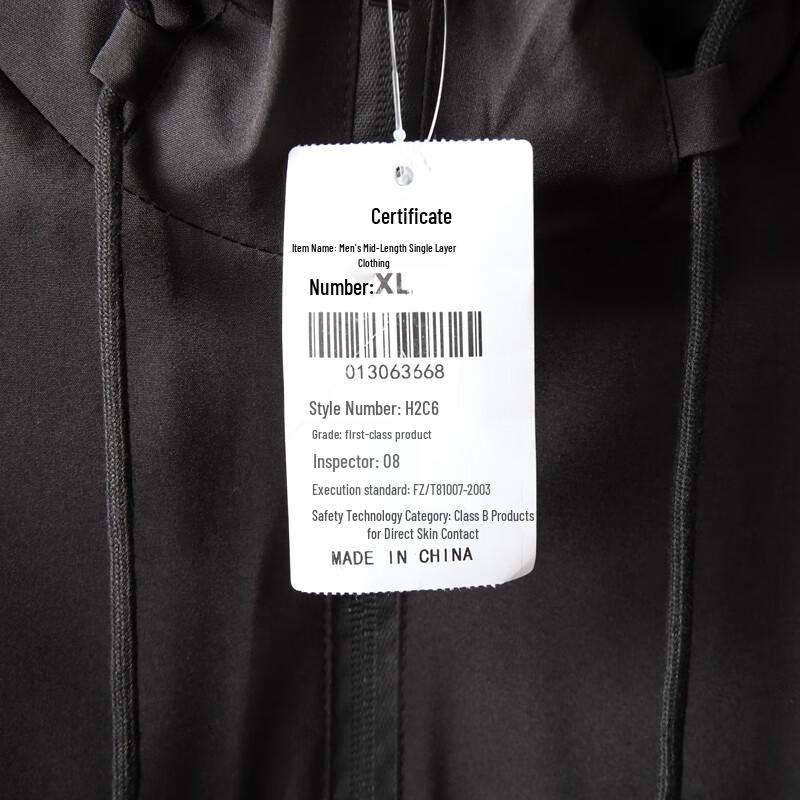 Men's Plus Size Hooded Mid-Length Windbreaker