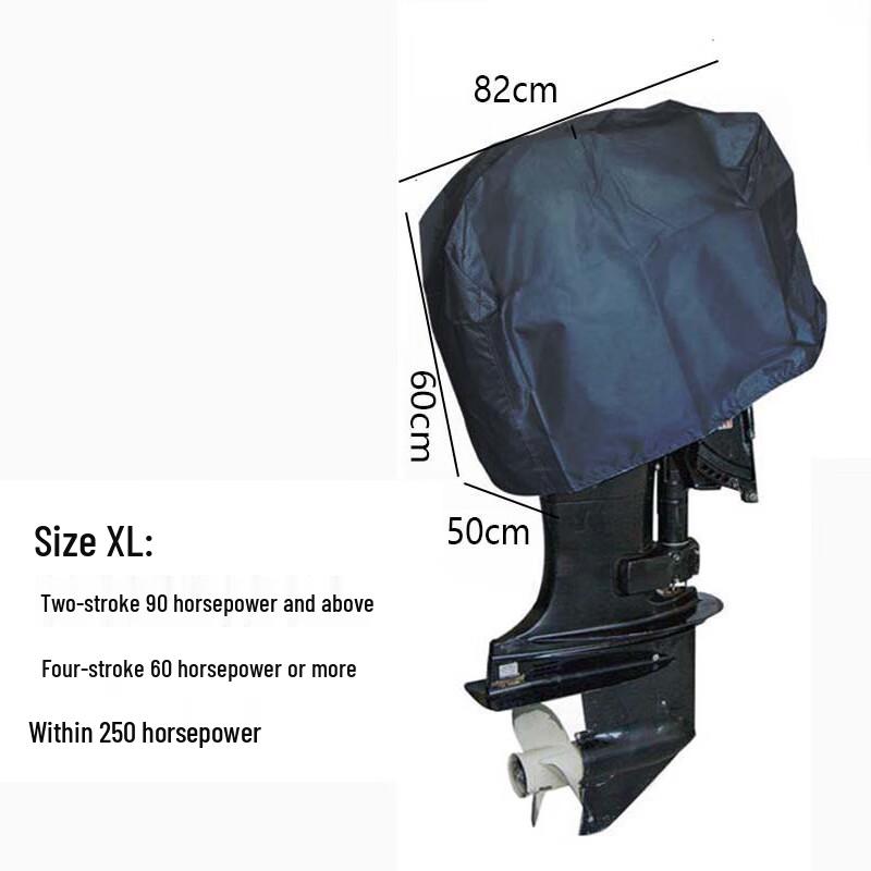 Pucheng Outboard Motor Protective Cover