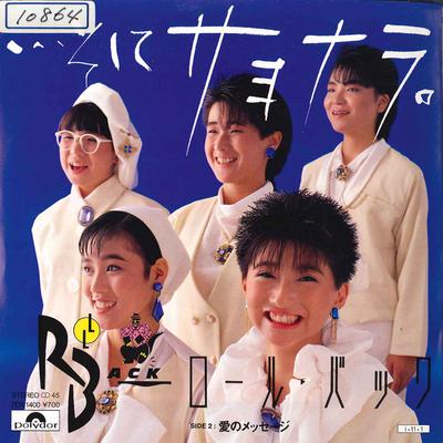 Χόμπι και δημιουργικότητα – Μουσική