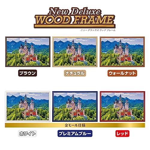 Yanoman (Yanoman) [Made in Japan] 1000-Piece Jigsaw Puzzle: Overseas Landscapes, Medieval Admiration for Neuschwanstein Castle (50x75cm) 10-1437, Incl