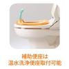 Combi Potty Training Baby Label Potty with Steps, Label Orange