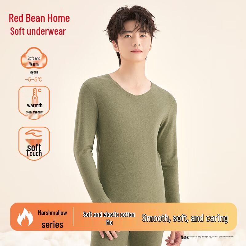 Men's Modal Blend Thermal Underwear