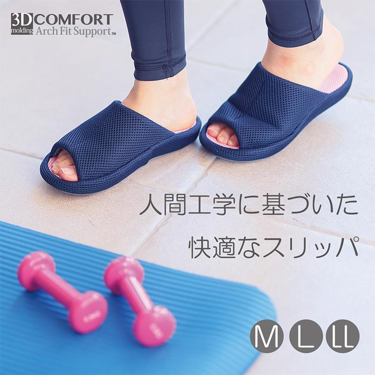 Slippers Room Shoes Indoor Summer Cool Stylish Men s Free Shipping 3D Comfort All Mesh Material M L LL Size