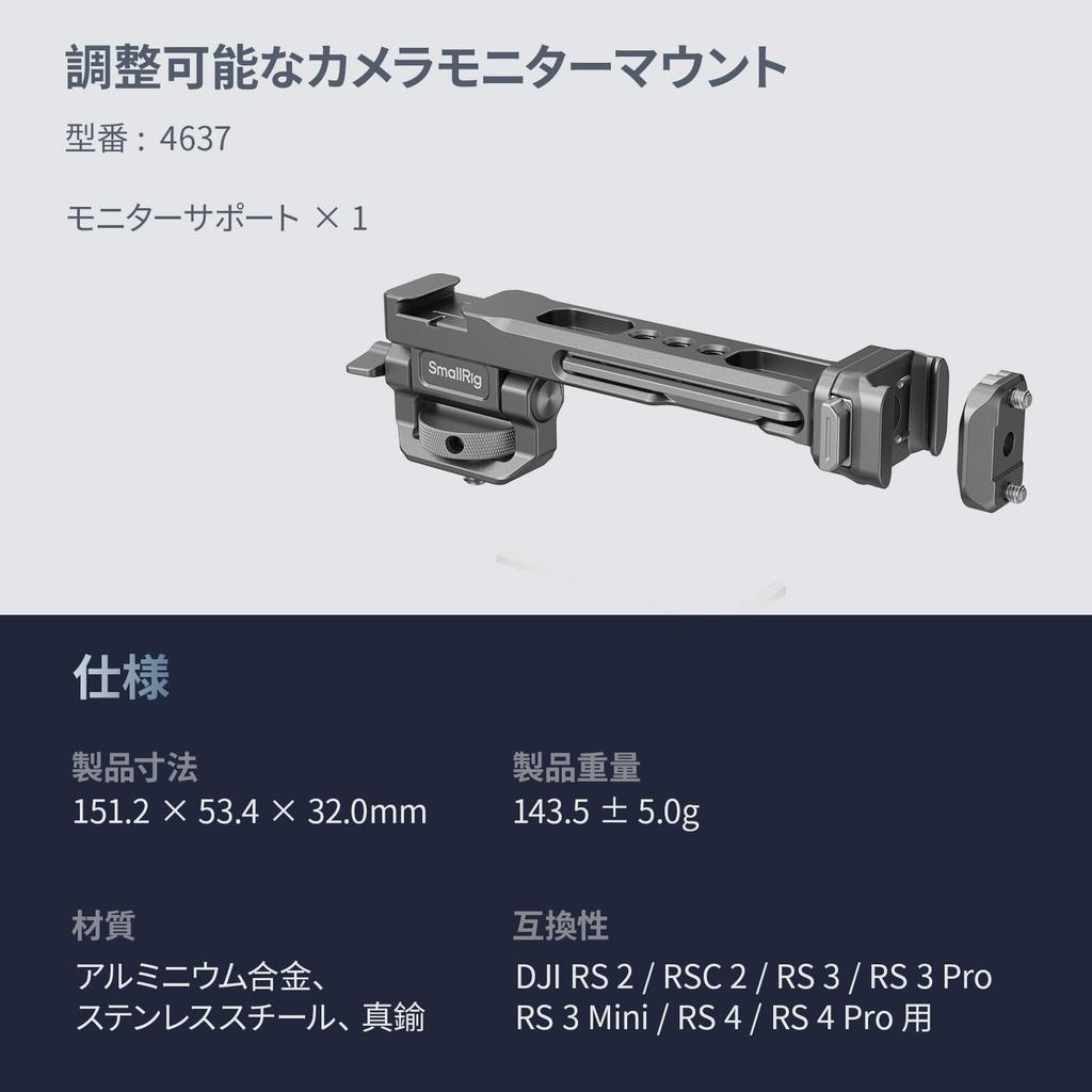 SmallRig HawkLock Quick Release Adjustable Camera Monitor Mount with NATO Rail and Cold Tilt Adjustment for DJI RS 4 4 RS 3 3 3 RSC 2 RS 2 Stabilizers