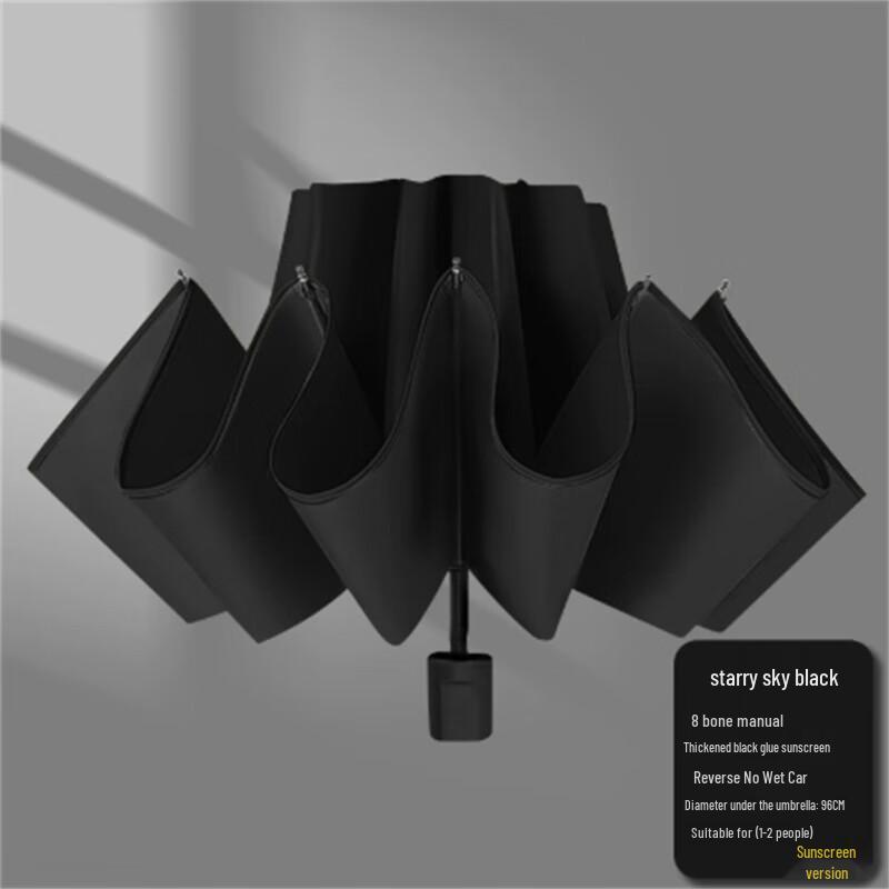 Ximengyuan UV Protection Folding Umbrella