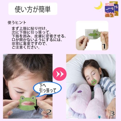 Mouth Closure Tape for Kids, Prevents Nasal Breathing, Prevents Adenoid Facies, Prevents Dry Throat, Promotes Nasal Breathing, Improves Sleep, and Pre