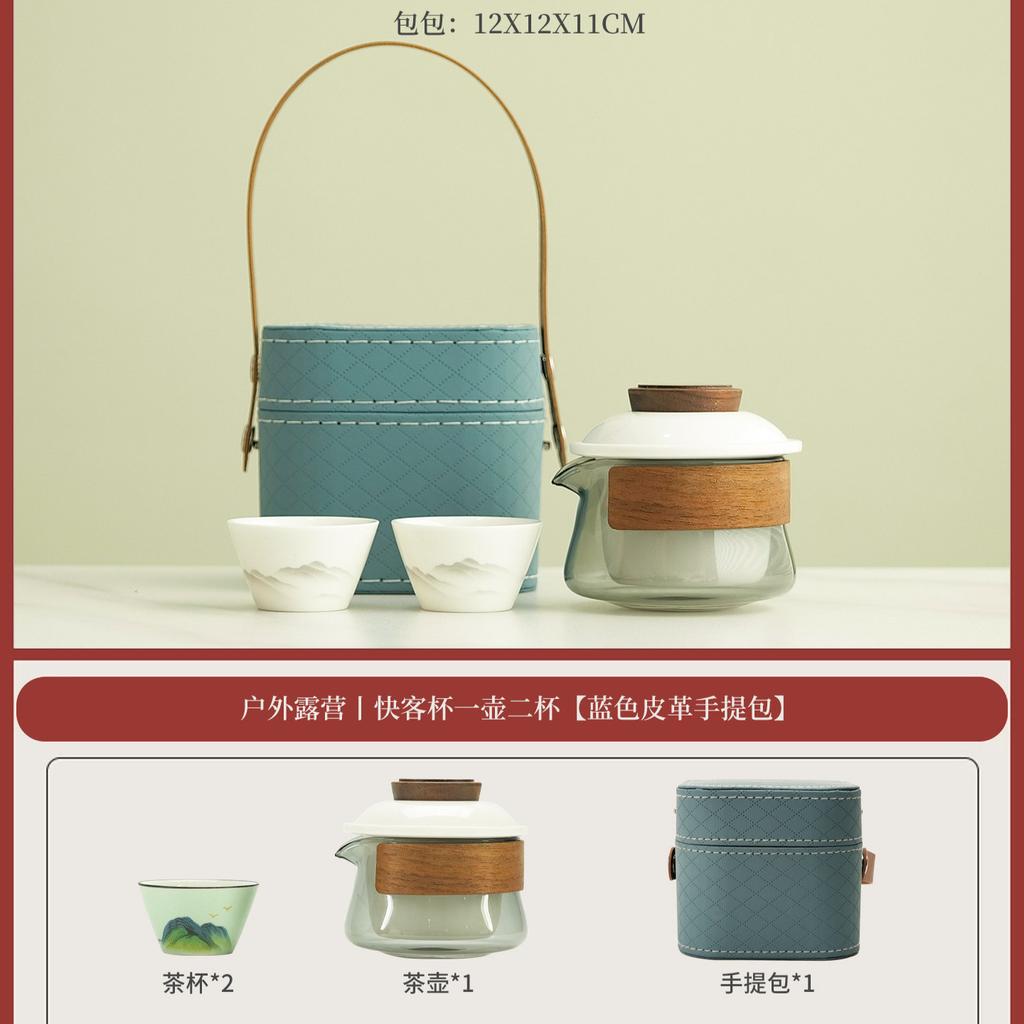 Light luxury glass express cup tea separation, one pot and two cups of travel tea set, portable storage bag, holiday souvenir