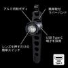 CAT EYE ORB II Rechargeable Safety Light Black (SL-LD160NRC-F)