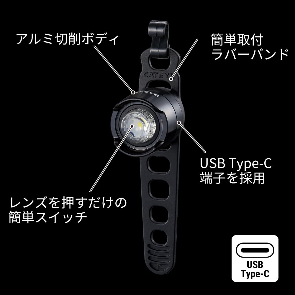 CAT EYE ORB II Rechargeable Safety Light Black (SL-LD160NRC-F)