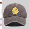 pc Cartoon Anime Fashion Print Baseball Cap with Cute Little Yellow Ball Print Design Sun Hat Comfortable Lightweight Trucker D