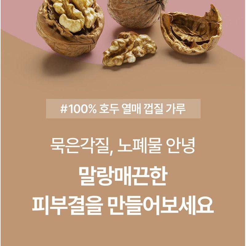 plu - Pink Floral Body Scrub