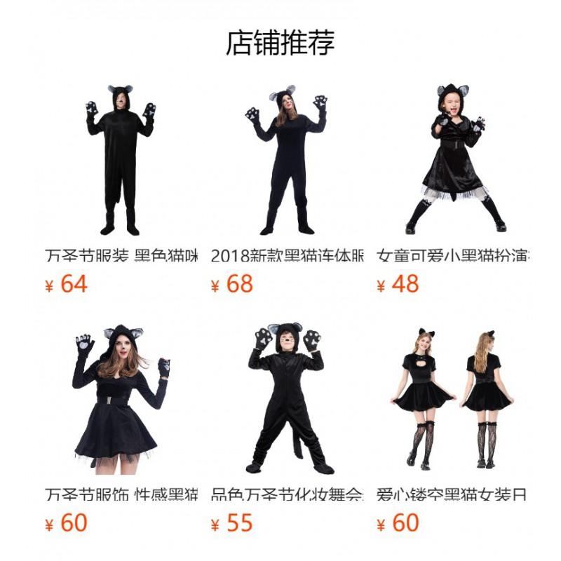 Dětský kostým kočky na Halloween Sada s rukavicemi návleky na nohy Cosplay Párty Scénické vystoupení