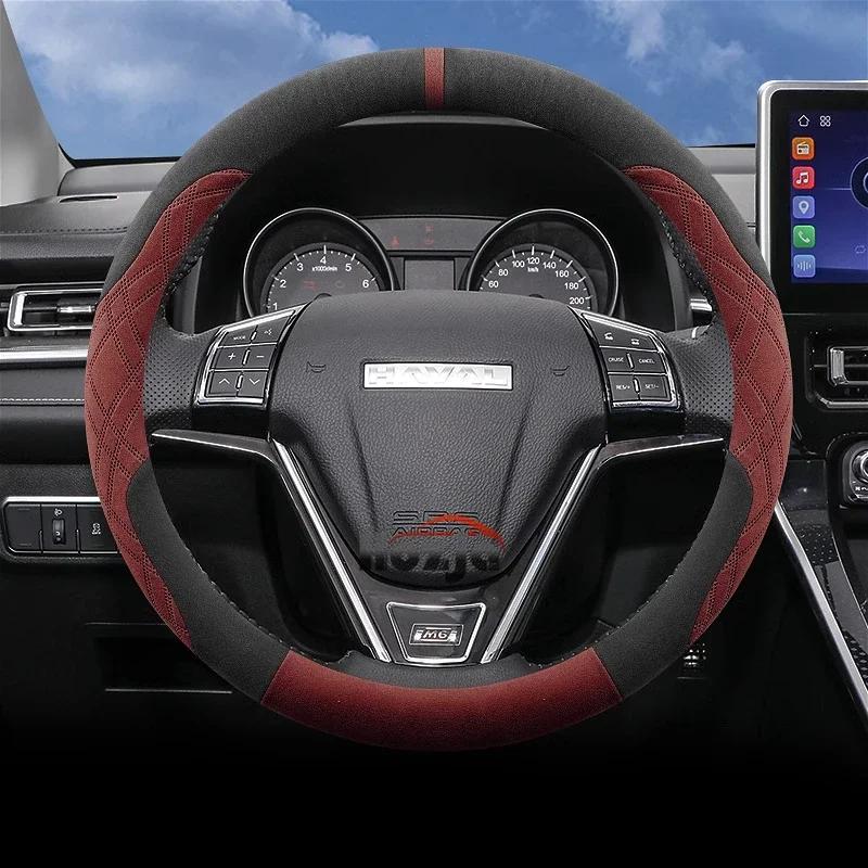 Suede Car Steering Wheel Cover for ALL-NEW GWM HAVAL H9 4X4 7 SEATER 4WD FL 2024 2025 2026 Interior Accessories
