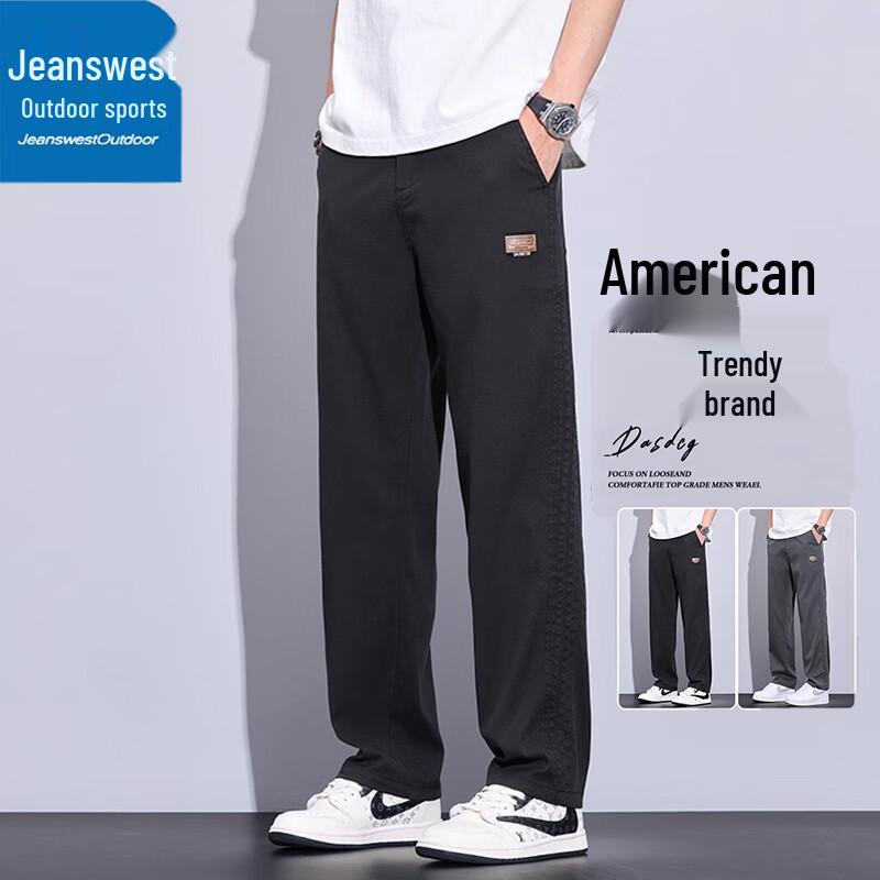 Zhenweis Men's Lightweight Casual Straight-Leg Pants