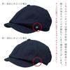 Hunting Newsboy Maximum Deep Pique Stylish Casual [Happy Hat] Men's Cap, Style, 62cm, Fit, Black, Weave, BIG, Silhouette, XL, MQUM, Autumn/Winter,