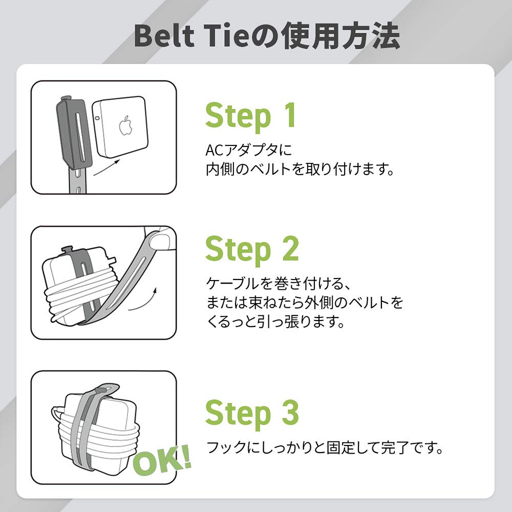 Suporte de Cabo de Tendência Lead, Gravata de Cinto, Adaptador AC, Corpo Cinza Claro, Barriga [Organizador de Cabos, Armazenamento, Silicone] (Tamanho Grande, + Pulseira) AC-1104