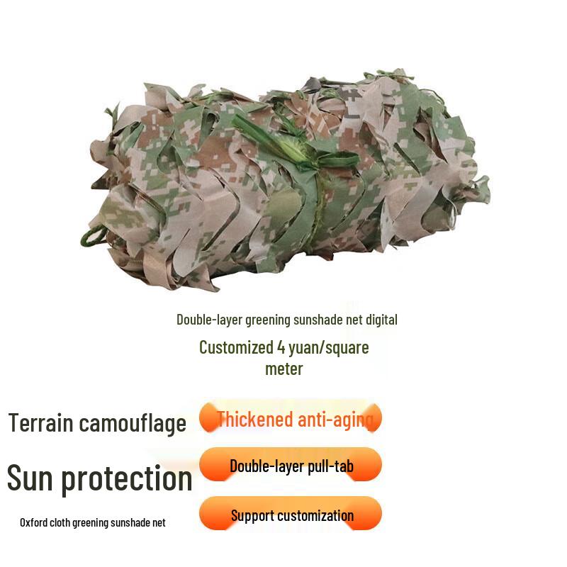 Outdoor Digital Camouflage Sunshade Net