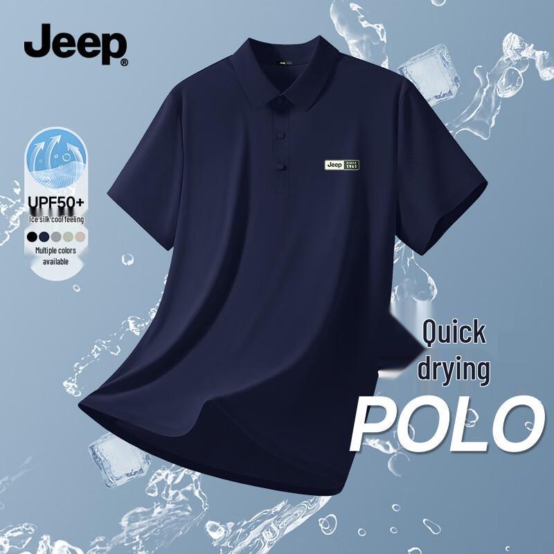 

JEEP Men s Ice Silk Performance Polo Shirt L