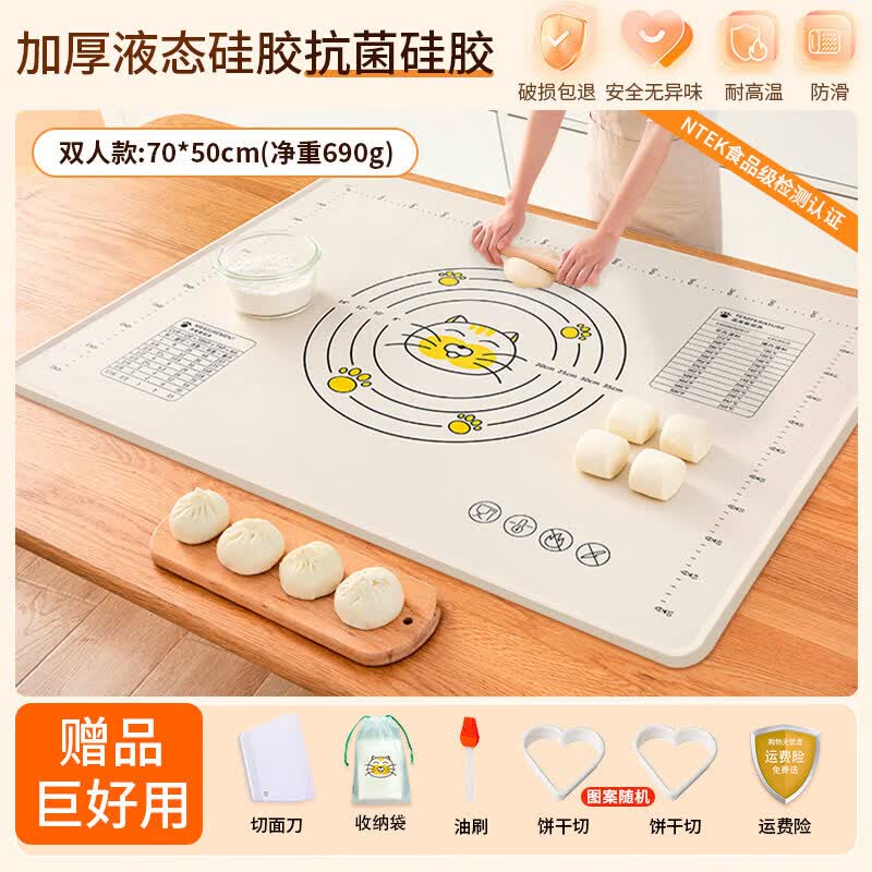 Youluo Silicone Kneading & Baking Mat