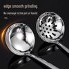 Zhi Nian Hua 3-Piece 304 Stainless Steel Hot Pot Spoon & Ladle Set