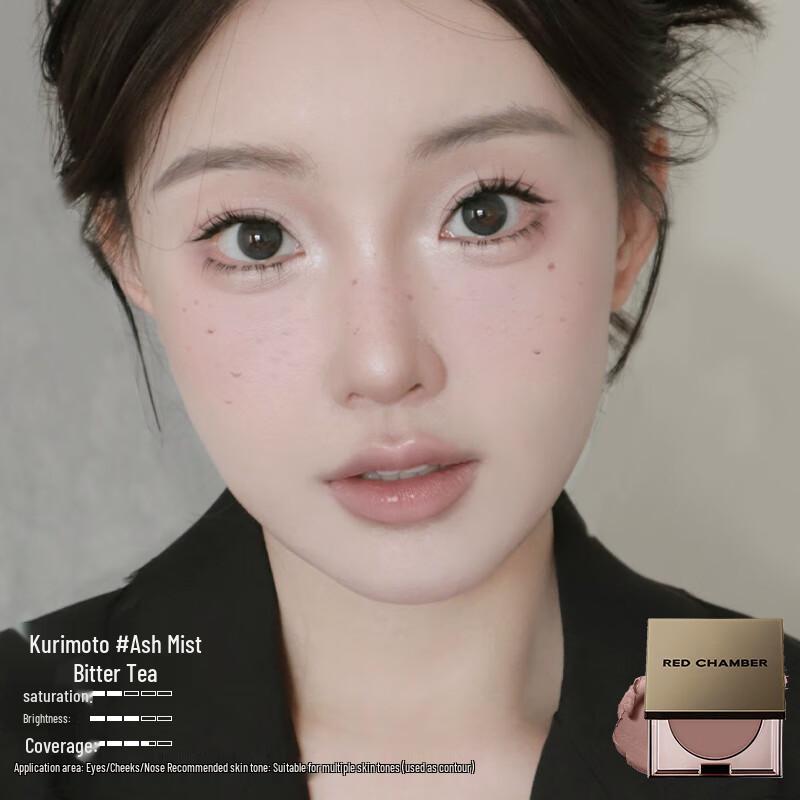 

RED CHAMBER RC Multi-Use Cream 1.5g