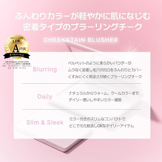 VDL Cheek Stain Blusher 08 Mauve Haze Mauve with the Scent of Lavender Blooming In a White Powder Suitable for Warm and Cool Skin Poyon Korean