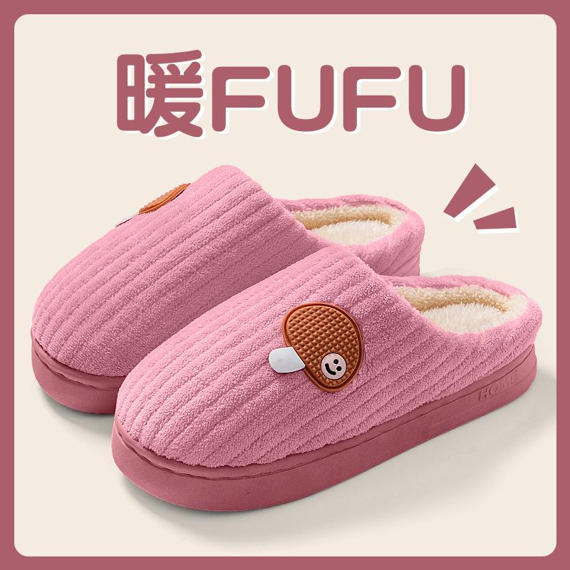 Kapibara new cotton slippers plush couple cute autumn and winter home indoor warm non-slip cotton slippers