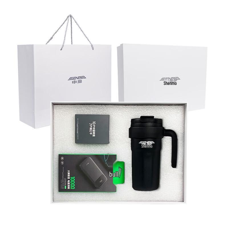 Shenmo Business Insulated Tumbler Gift Set with Power Bank