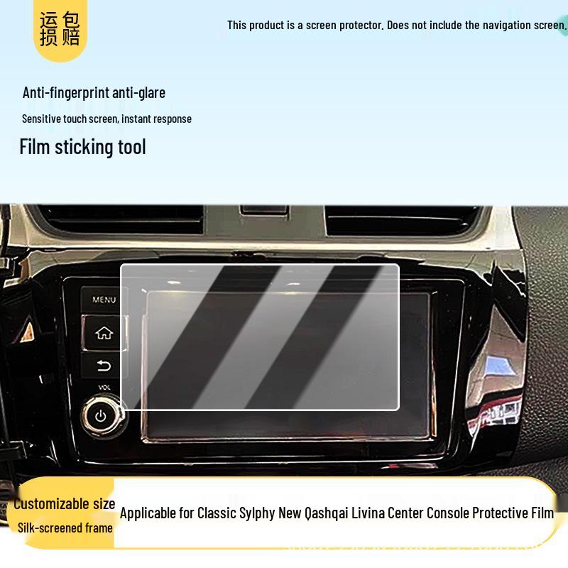 Nissan Classic Sylphy Tiida Livina Navigation Anti-glare Matte Screen Protector Film
