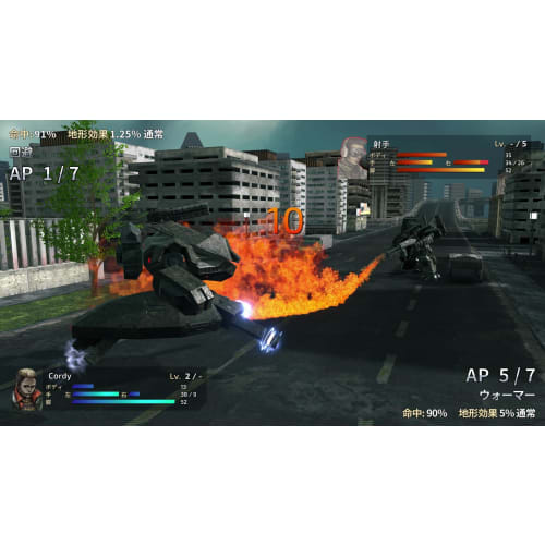 Front Mission 2nd: Remake - PS5