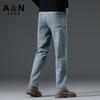 Antonio Men's Light Luxury Smooth Wrinkle Resistant Jeans