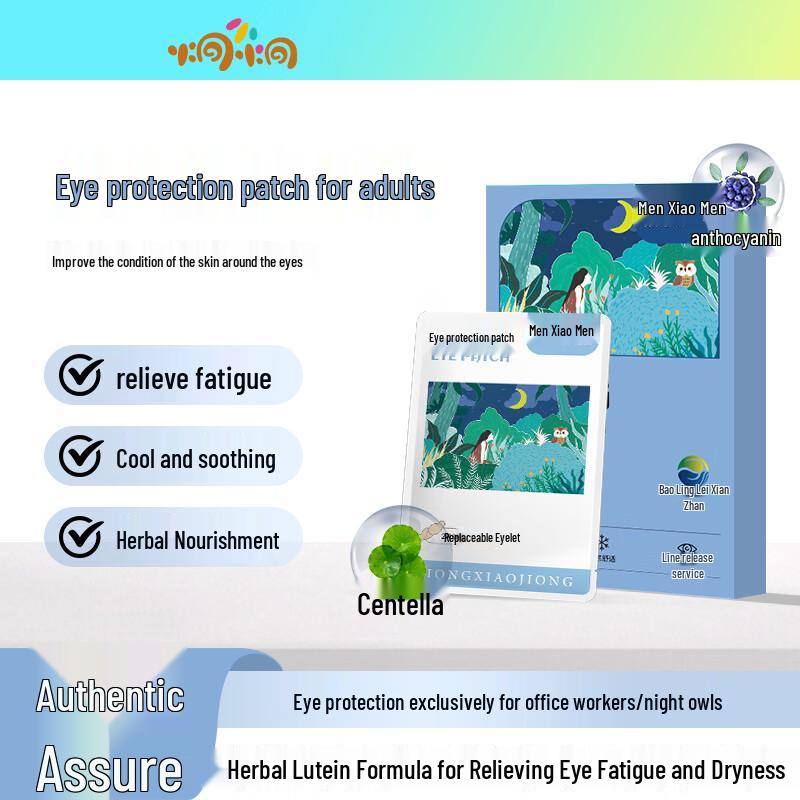 Jiong Xiaojiong Herbal Eye Patches