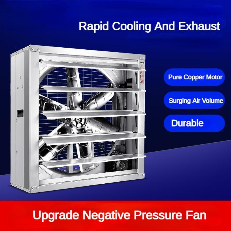 Breeding Ventilation Fan Strong Suction Negative Pressure Fan High-power Industrial Ventilation Cooling Exhaust Fan