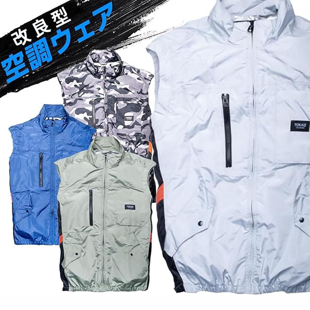 [TOKAIZ] Air-conditioned work clothes, vest with fan, fan set, 24V super strong wind, cooling vest, air-conditioned vest, electric fan vest, heat
