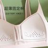 Girls' Underwear Junior High School and High School Students' Development Period - Breathable Bra Summer Sports Fixed Shock-proof Vest
