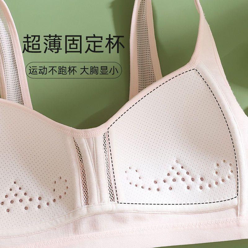 Girls' Underwear Junior High School and High School Students' Development Period - Breathable Bra Summer Sports Fixed Shock-proof Vest