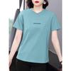 2026 Women's Plus Size Casual Short-Sleeve Round Neck T-Shirt - Age-Reversing Summer Top