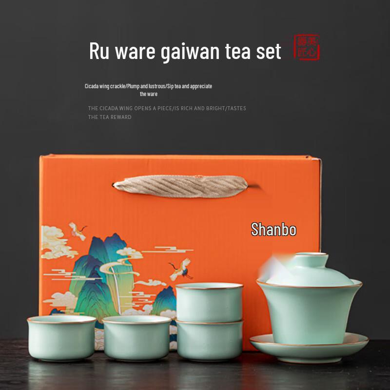Chinese Style Tea Set with Gift Box