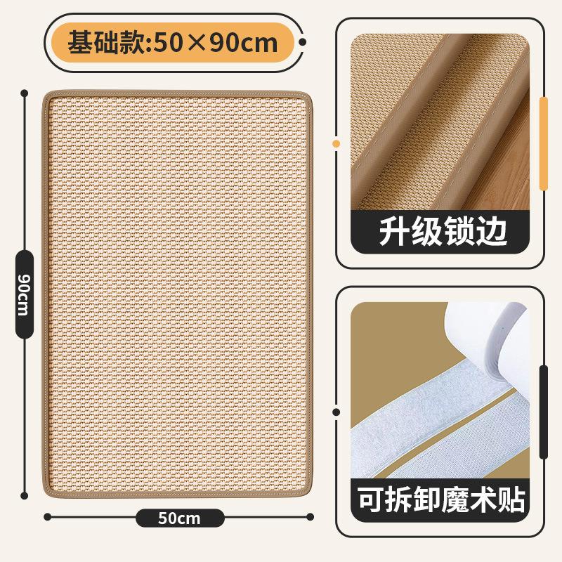Sisal Cat Scratching Mat Furniture Sofa Protection Pad Pet Supplies