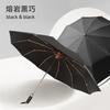 Automatic Umbrella Sunscreen, UV Protection, Weather and Rain Dual-purpose Double Enlarged Solid Folding Men's and Women's Sun Umbrella, Wind Resi