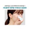 TOSOWOONG SOS Repair Cica Clinic Ac-Casol 50ml