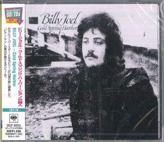 CD BILLY JOEL - Cold Spring Harbor (Limited Edition SICP6653 SONY MUSIC LABE 2025 Japan Rock