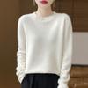 Women's Cashmere Sweater Qinghe Cashmere 30% Cashmere 70% Wool Autumn and Winter Pullover Warm and Fashionable