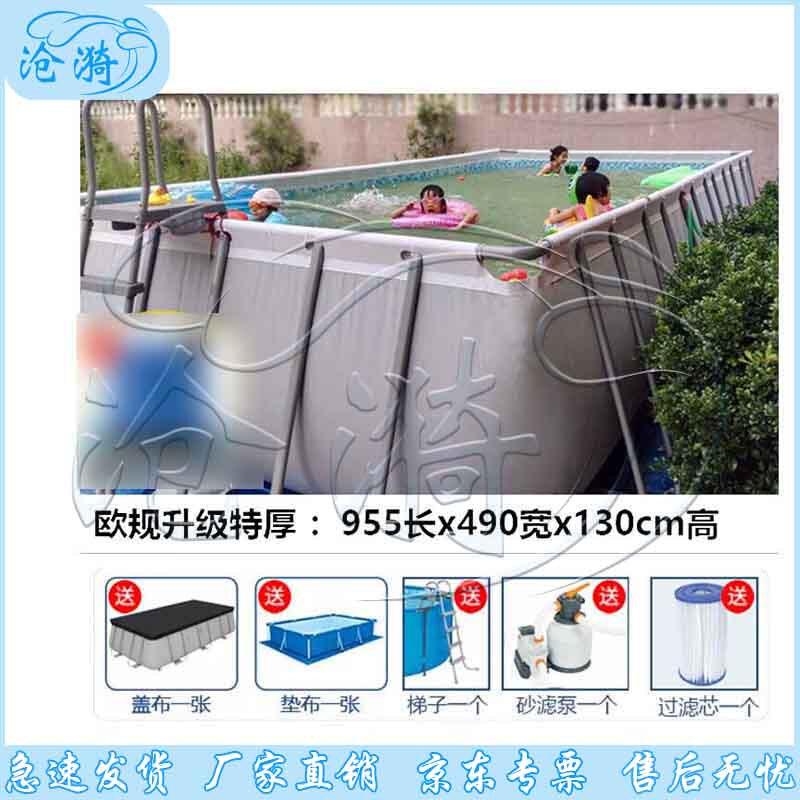 Large Non-Inflatable Folding Swimming Pool