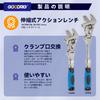 GOODRIG Ratchet-Type Telescopic Action Wrench, 180° Rotatable, 45mm Maximum Opening, Multi-Purpose Wrench, DIY Tool