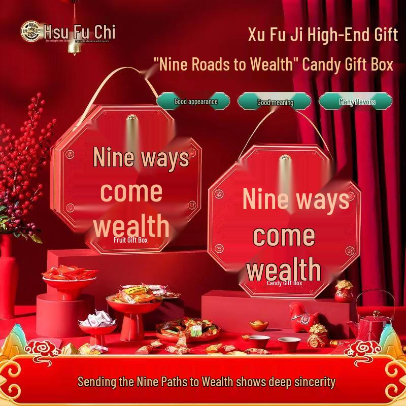 

Xu Fu Ji Nine-Path Wealth Candy Gift Box