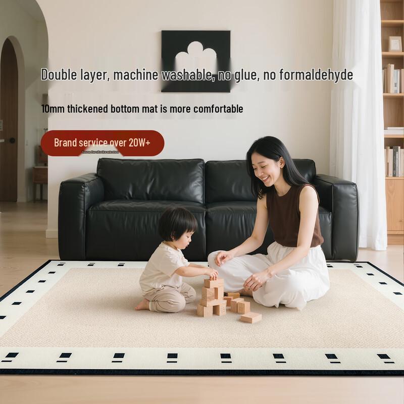 Съемный моющийся ковер для зоны Katifia 200cm x 340cm