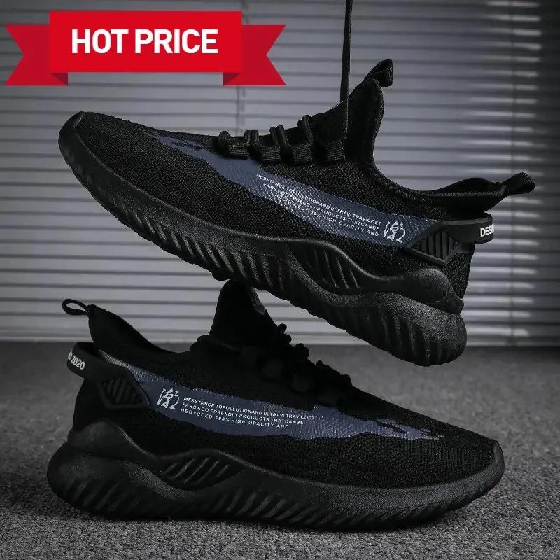 2025 Spring and Autumn Trendy Sports Shoes, Men's Casual Running Shoes, Men's Shoes