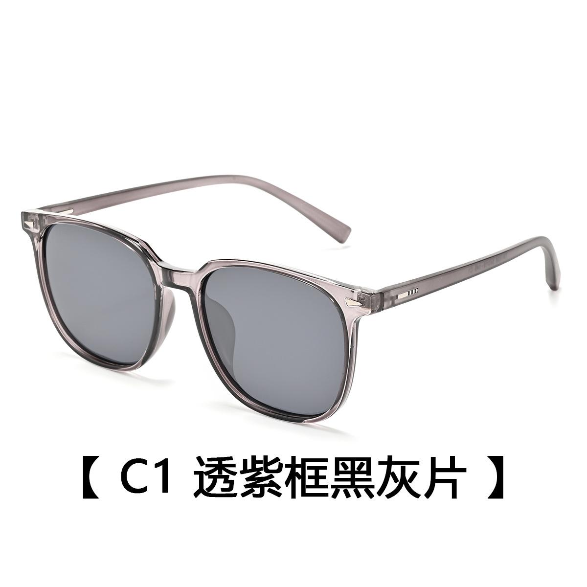 Tr90 Men S Polarized Sunglasses, Uv-Proof Driving Sunglasses, Fashionable Retro Sunglasses For Women